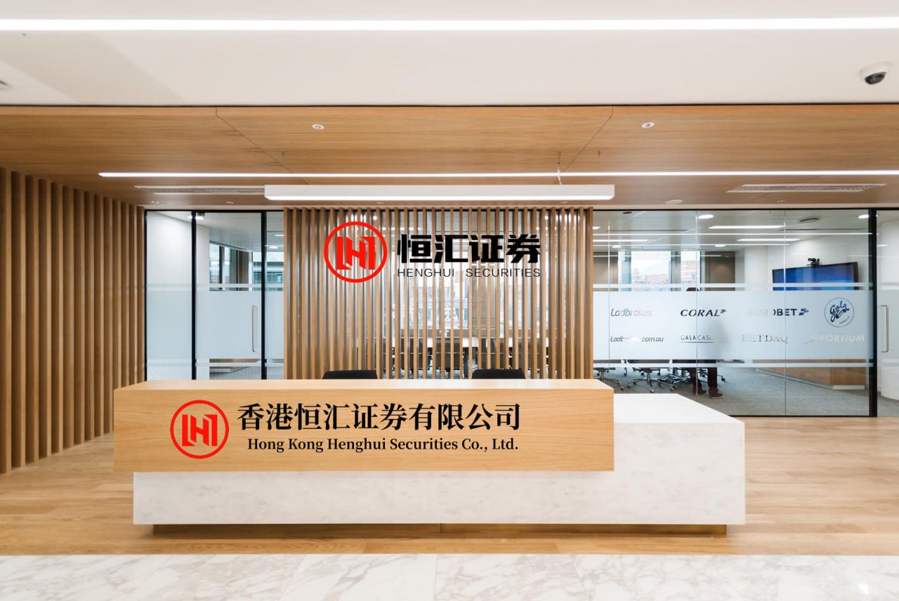 金贝街 新爱德集团附属拟成立合资企业 主营餐饮服务